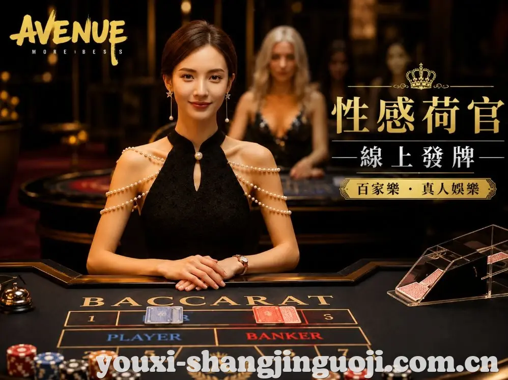 赏金国际全站App